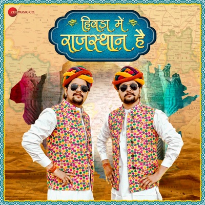 Hivada Mein Rajasthan Hain - Single