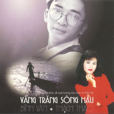 Vầng Trăng Sông Hậu