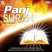 Surah Al Muzammil artwork