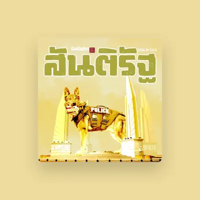 Listen to นิลโลหิต, watch music videos, read bio, see tour dates & more!