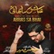 Abbas Sa Bhai - Mir Hasan Mir lyrics