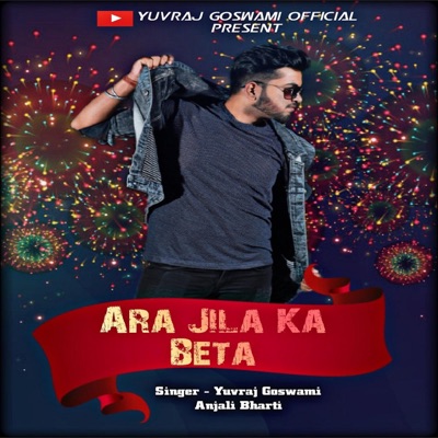 Ara Jila Ka Beta - Single