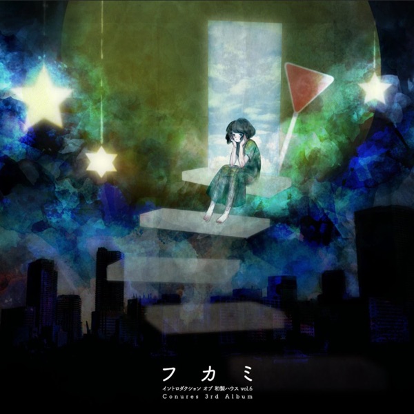 introduction of japanese House vol.6