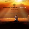 Karuninchumu Naa Yesuva - Single