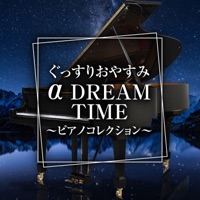 Good night α DREAM TIME ~Piano Collection~