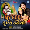 My God Krishn Kanaiyo (Original) - Single