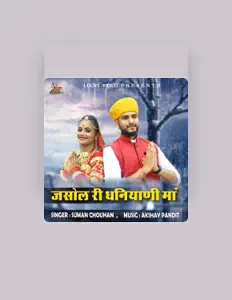 Listen to Suman Chauhan, watch music videos, read bio, see tour dates & more!