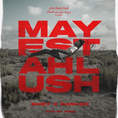 Mayestahlush - Single