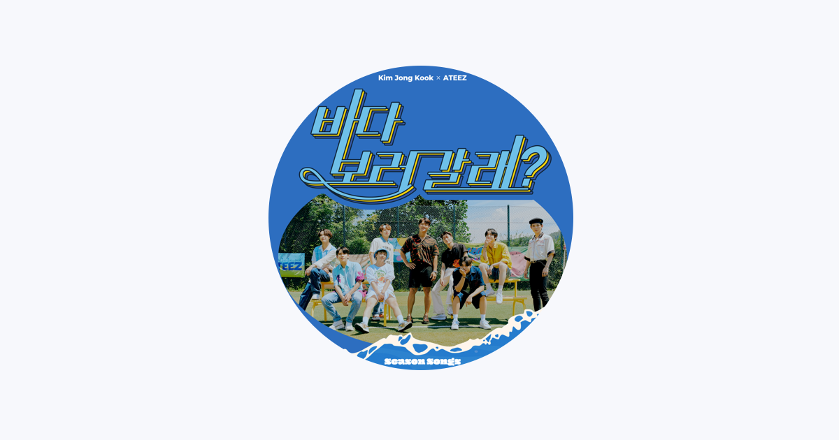 ateez applemusic ラキドロ ソンファ - メルカリ