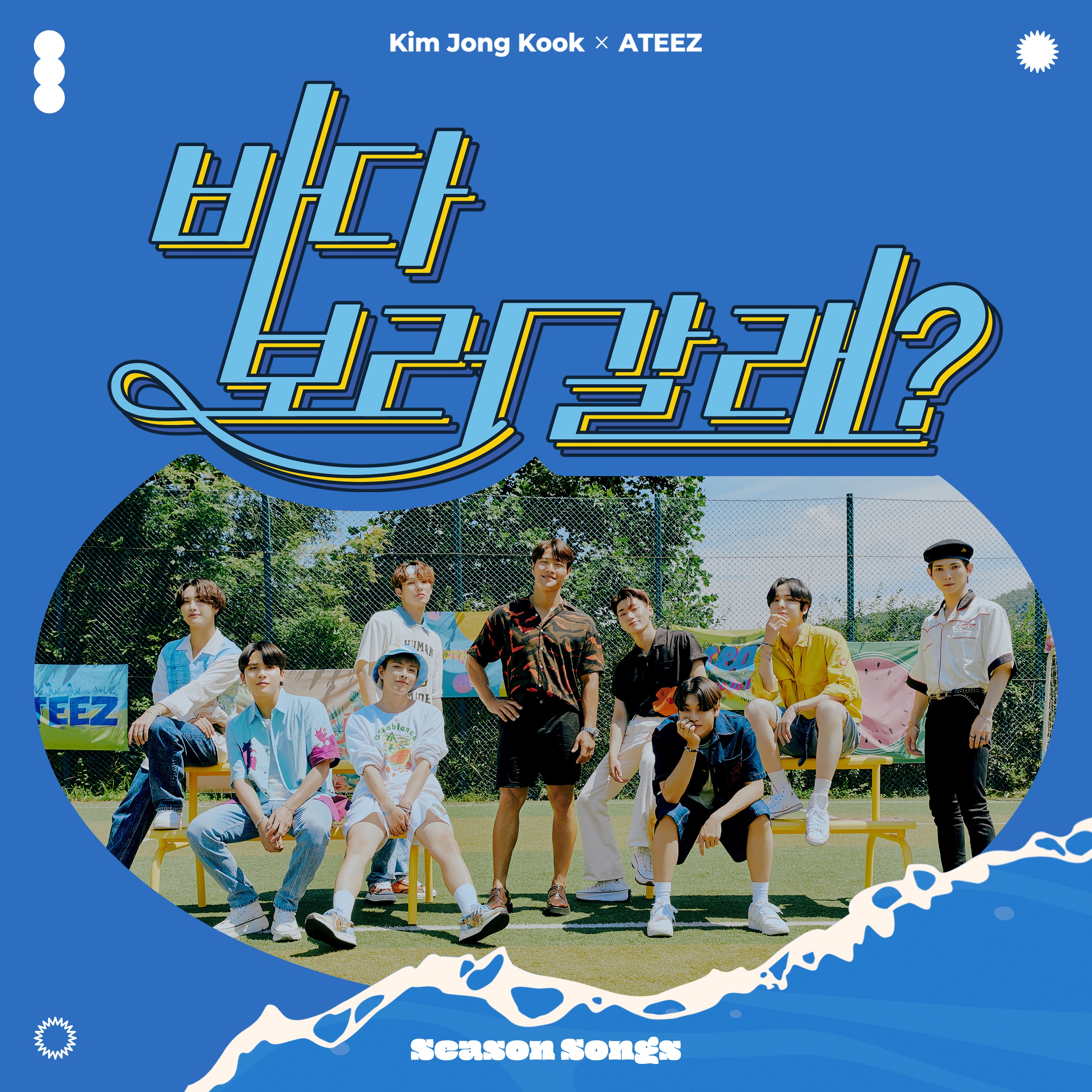 洋楽 LUNI LIVE! 2 All 2 U - Kim Jong Kook, Hwang Chi Yeul, UV, Loco & GRAY