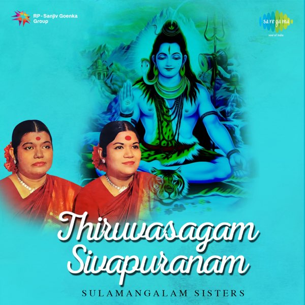 Thiruvasagam Sivapuranam by Sulamangalam Sisters on Apple Music