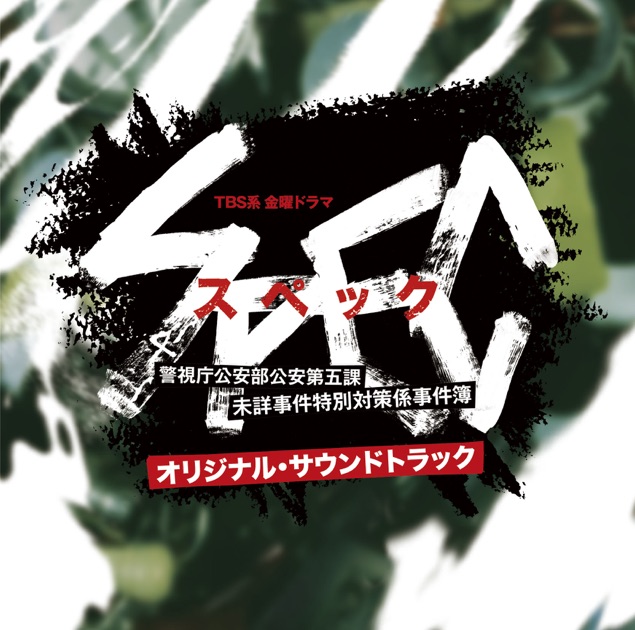 CD トリック 10th Anniversary メモリアル・サウンドトラック TRICK 10th Anniversary Memorial Soundtrack 新品CD | ブック