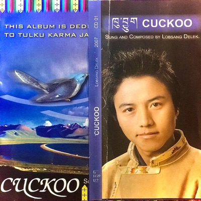 Song - Tenzin Dolma - Lobsang Delek