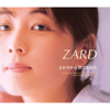 さわやかな君の気持ち - ZARD