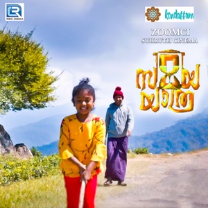 Samaya Yatra (Original) - Single