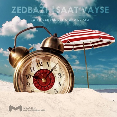Saat Vayse (feat. Behzad Leito & AFX) - Single