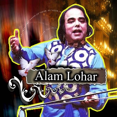 Aye Dharti Punj Daryavan Di Alam Lohar