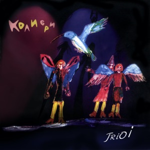 Trio! - Single