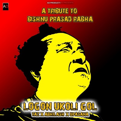 Logon Ukoli Gol (Original) - Single