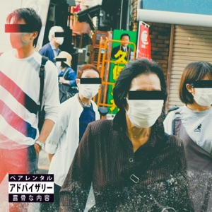 Social Distancing (feat. Hus Kingpin) - Single