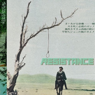 Resistance