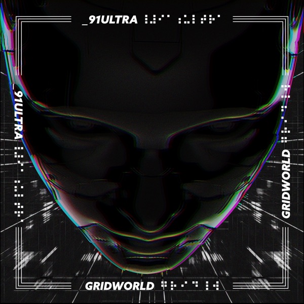 Gridworld - EP