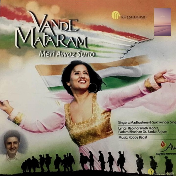 Vande Mataram-Meri Awaz Suno
