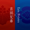 Les Frères Brothers Bushido 