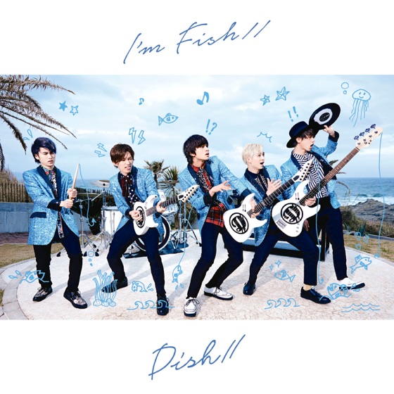 Cover artwork for I'm FISH