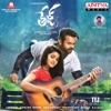 Tej I Love You (Original Motion Picture Soundtrack) - EP