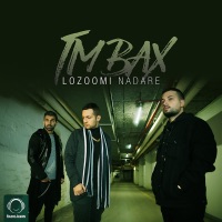 Lozoomi Nadare - Single - Tm bax