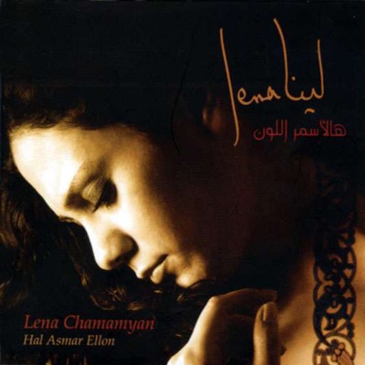 Al Rozana - Lena Chamamyan | Shazam
