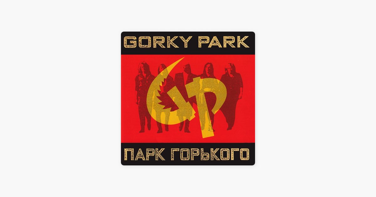 Bang by Gorky Park — Song on Apple Music