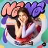 NaNa - โลมาไม่ใช่ปลา