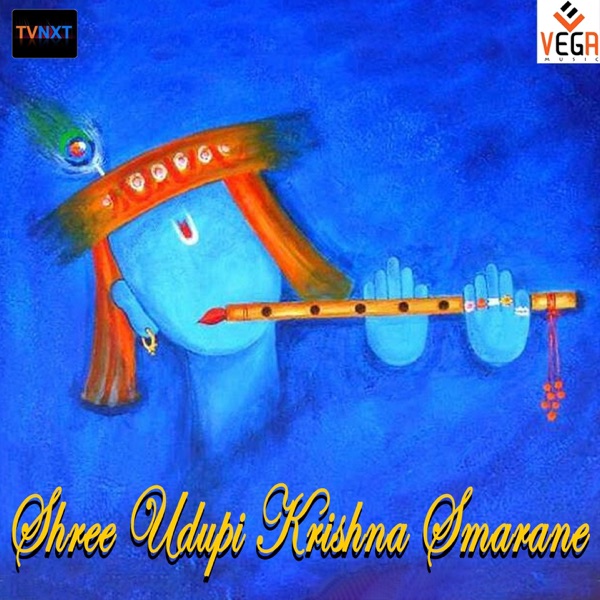 Shree Udupi Krishna Smarane - EP