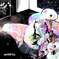 слабость - Intakto