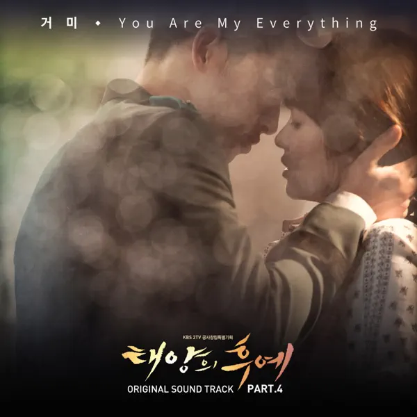 You Are My Everything - GUMMY: Lirik Lagu, Video Musik & Konser