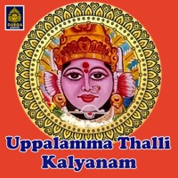 Uppalamma Thalli Kalyanam - EP - Anil Kumar, Bhagya Lakshmi & Banda Venkanna