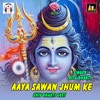 Aaya Sawan Jhum Ke-Shiv Bhakti Geet - Single