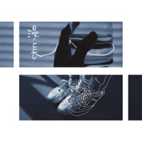 漫长 - Single - 崖雎