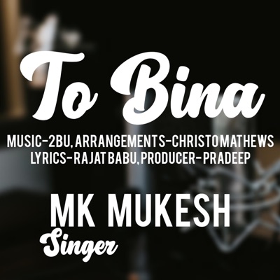 To Bina (Mk Mukesh)_Pradeep_Rajat_2BU_odia sad song (feat. Mk mukesh) - Single