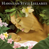 ハワイアン・スタイル・ララバイ - ママと赤ちゃんのための子守歌 - Kalani
