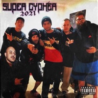 Super Cypher 2021 (feat. Nate Deezy, Dekstah, Mysc, Cortext & Skrub) - Single - Omac