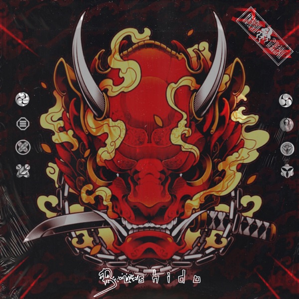 Gi B!tch (Bushido) - Single