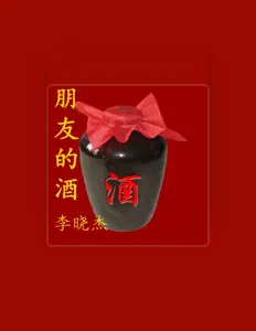 Listen to 李晓杰, watch music videos, read bio, see tour dates & more!