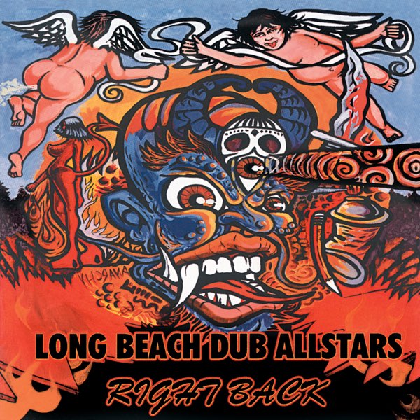 LONG BEACH DUB ALLSTARS/RIGHT BACK【レコード】画像のご確認お願い ...