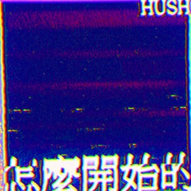 Woke up from Us Hush
