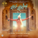 Gallan Sachiyan - Dhira Gill