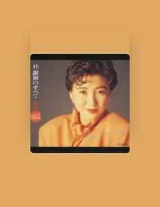 收听 Eun Sook Kye、观看音乐视频、阅读小传、查看巡演日期等 ！