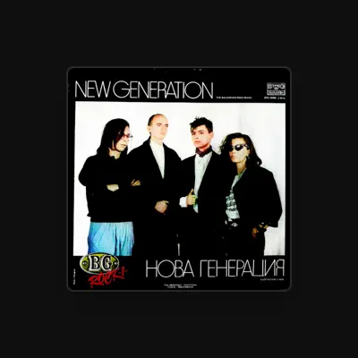 Listen to Група Нова генерация, watch music videos, read bio, see tour dates & more!